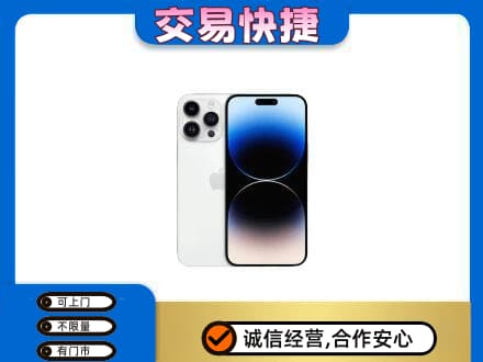 宜宾回收旧手机