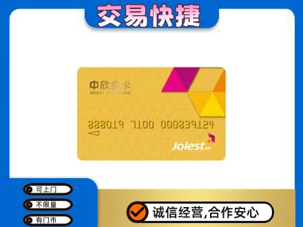 宜宾回收商超卡