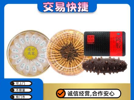 宜宾回收礼品