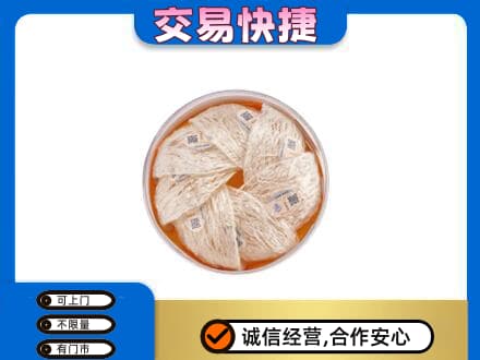 宜宾回收燕窝