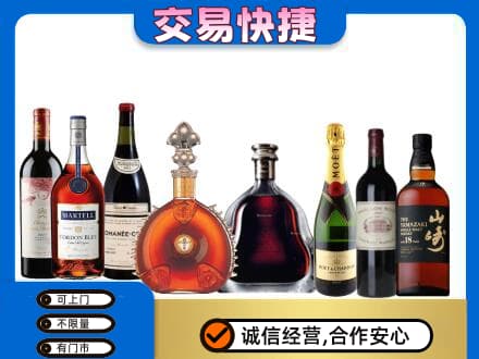 宜宾洋酒回收店.jpg