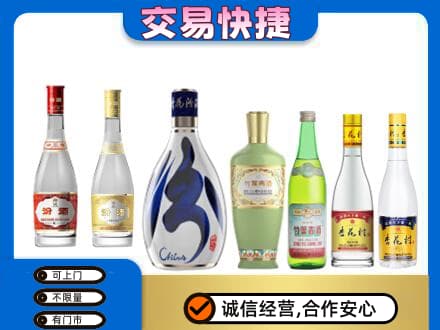 宜宾回收汾酒多少钱