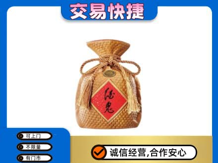 宜宾回收酒鬼酒