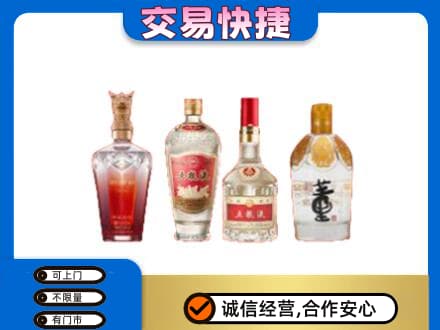 宜宾回收礼品酒