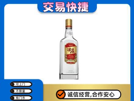 宜宾回收尖庄