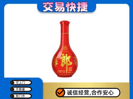宜宾回收红花郎
