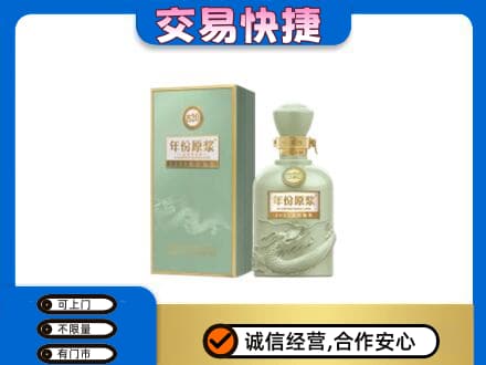 宜宾回收古井贡