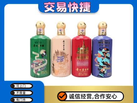 宜宾回收走进四国茅台酒
