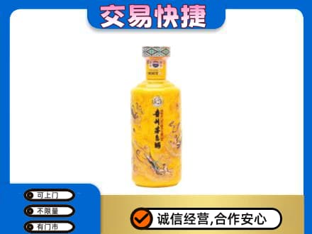 宜宾回收散花茅台酒