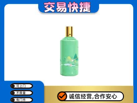 宜宾回收24节气茅台酒