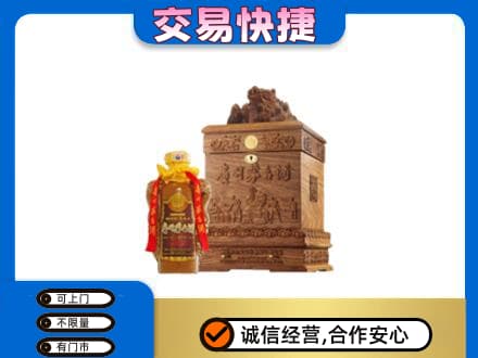 宜宾回收80年茅台酒