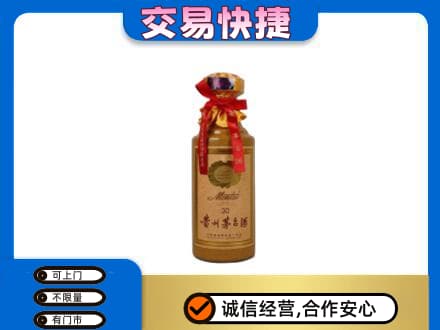 宜宾回收30年茅台酒