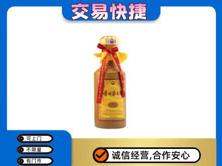 宜宾回收15年茅台酒