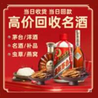 宜宾远登烟酒商行